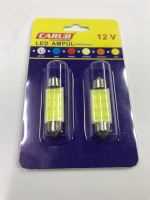 SOFiT COB LEDLi 12V BEYAZ 1